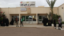 لحج.. وقفة احتجاجية لموظفي مستشفى ابن خلدون رفضاً لتحويله مركز حجر صحي لكورونا لحج.. وقفة احتجاجية لموظفي مستشفى ابن خلدون رفضاً لتحويله مركز حجر صحي لكورونا