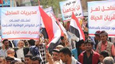 تظاهرة احتاجية في تعز ترفض مخطط الإمارات لعزل مديريات الساحل تظاهرة احتاجية في تعز ترفض مخطط الإمارات لعزل مديريات الساحل