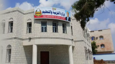 وزارة التربية والتعليم في عدن تعلن توقفها عن العمل جراء اقتحام مبناها من نقابة المعلمين