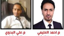 على خلفية الإضراب.. الحوثيون يختطفون رئيس وأمين عام نقابة شبكات الانترنت