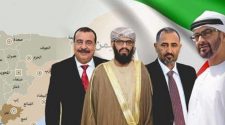 الإمارات تصل لنهاية لعبتها.. قيادة المجلس الانتقالي تعلن من أبو ظبي الإدارة الذاتية للجنوب