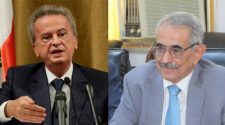 البنك المركزي يطالب لبنان بتحرير أرصدة يمنية مجمدة تقدر بـثلاث مائة مليون دولار