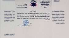 سلطات سقطرى تحكم قبضتها على الميناء بعد محاولة اقتحامه من قبل مسلحي الحزام الامني