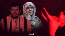 استدراج شخصيات عن طريق الجنس.. صمت حوثي تجاه الاتهامات الخطيرة التي وجهتها امرأة يمنية لمسئولي الجماعة