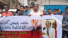 حملته المسؤولية.. أسرة المخفي زكريا قاسم تتهم مدير أمن عدن بإنكار وجوده لديه