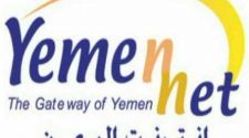 خروج 60 بالمائة من السعات الدولية للإنترنت عن الخدمة نتيجة خلل فني في أحد المسارات الدولية خارج اليمن